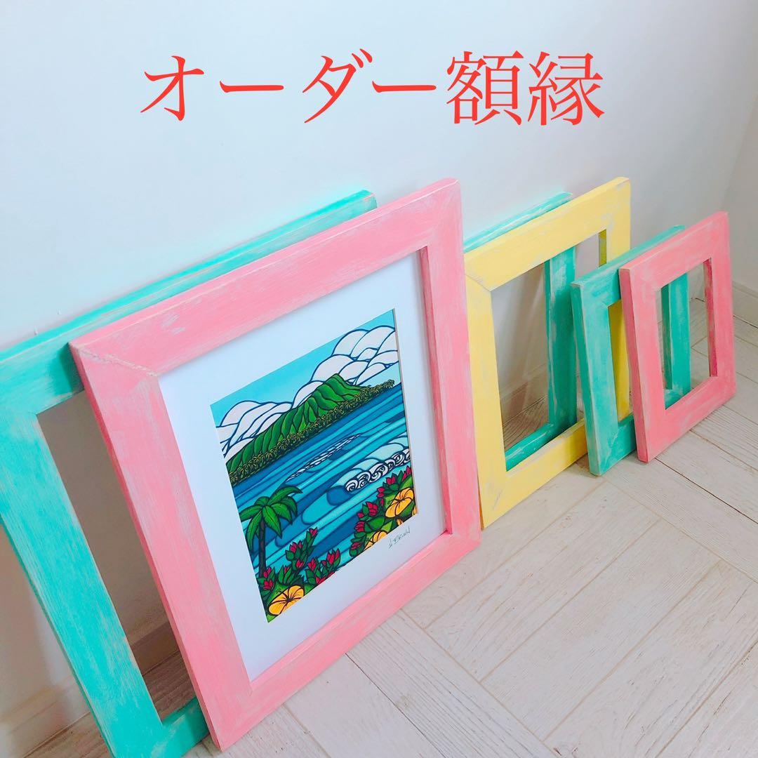 ゆっきーヘザーブラウン対応額縁 楽天市場】280×356mm 11×14インチ【アートプリントMサイズ】対応 木製