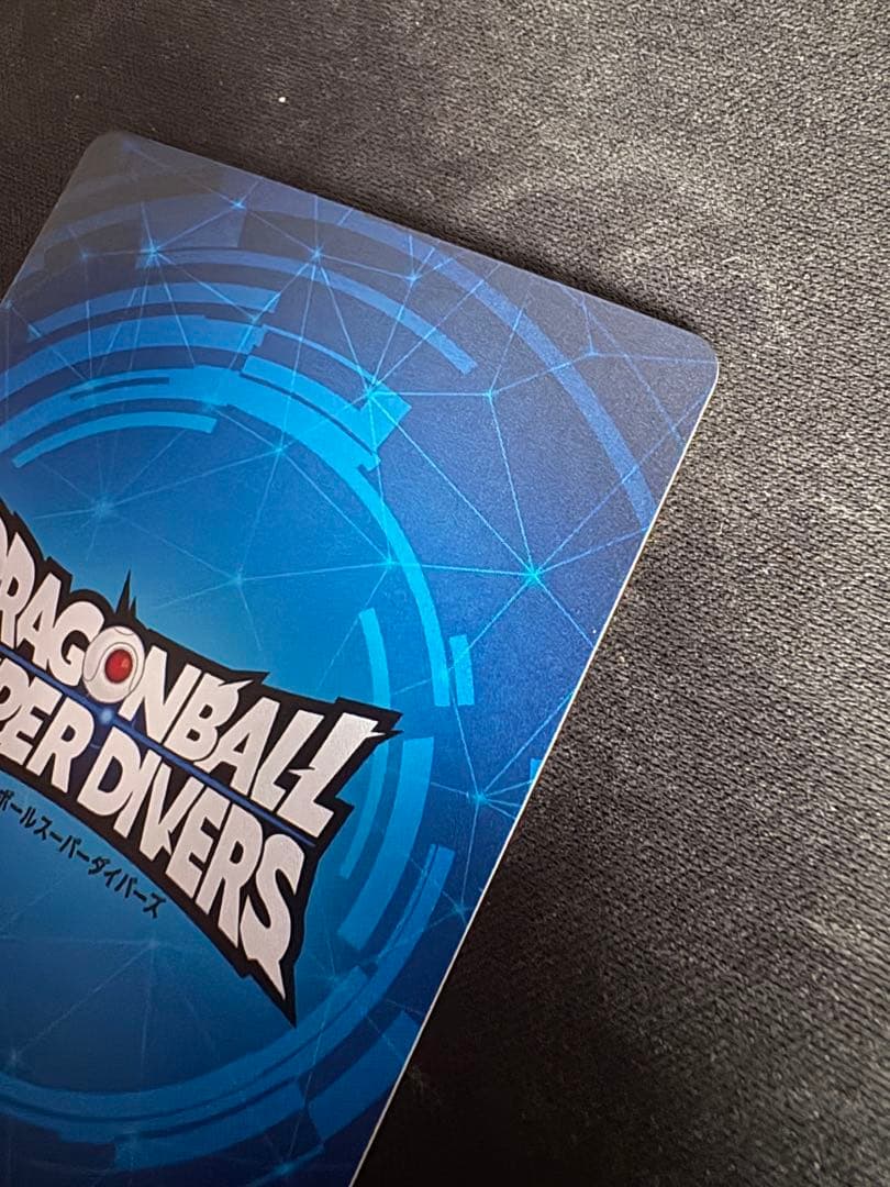 ドラゴンボール スーパー ダイバーズ 優勝 賞状風カード 孫悟空 | 激安