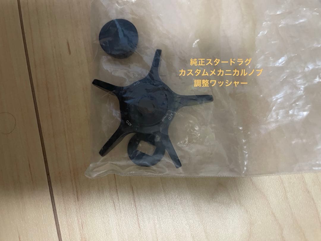 ダイワ 21スティーズA TW HLC 8.1R