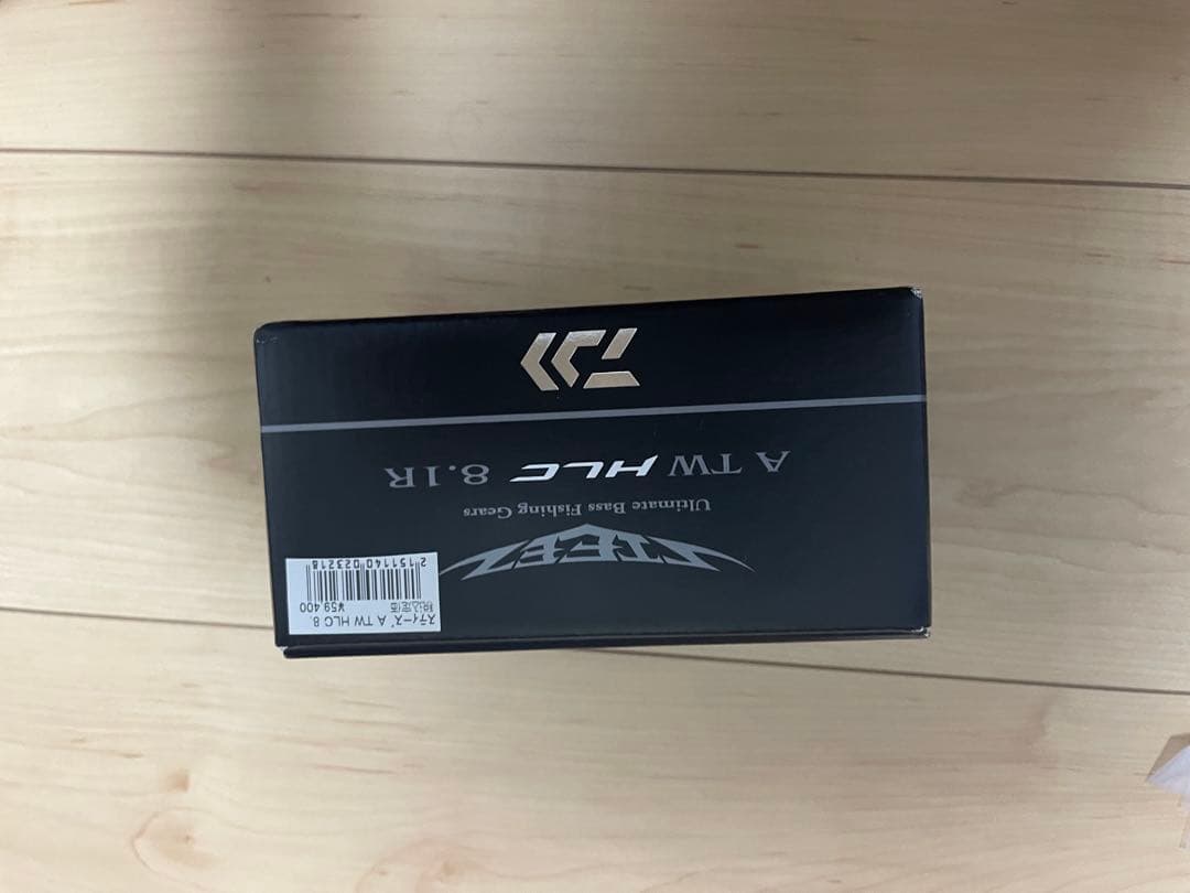 ダイワ 21スティーズA TW HLC 8.1R