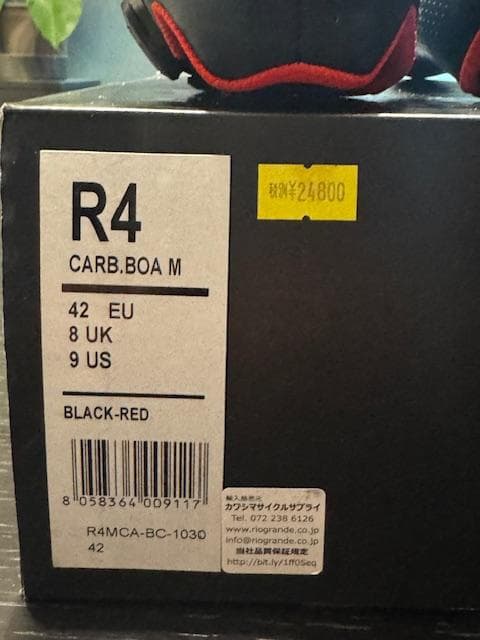 フィジーク fi'zi:kR4CARB.BOA.M 黒赤27.0～27.5cm