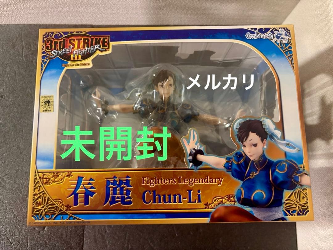 未開封　春麗　ストリートファイター 3rd strike 1/8フィギュア Amazon | Fighters Legendary STREET FIGHTER III 3rd STRIKE 春麗 1/8