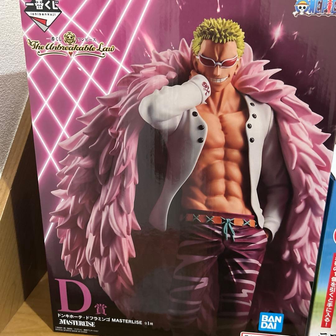 ワンピース 一番くじ ダブルチャンス 100体限定 未開封 最悪の世代 一番