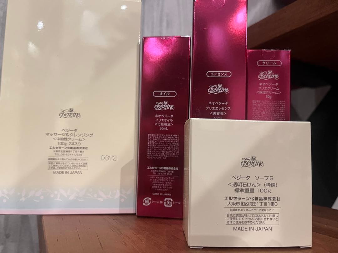 エルセラーン　スキンケア一式 スキンケア | エルセラーン化粧品