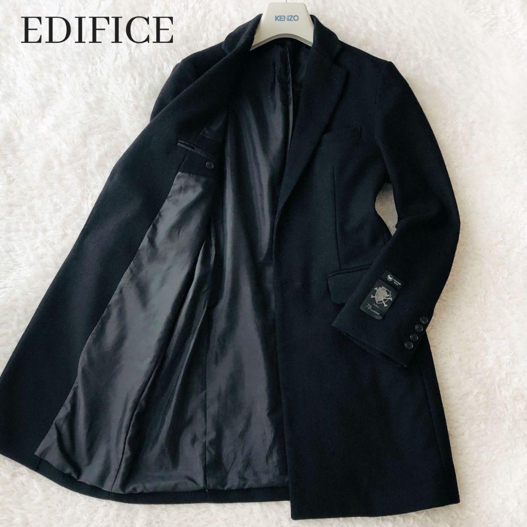 美品 エディフィス チェスターコート カシミヤ ツーボタン ネイビー S