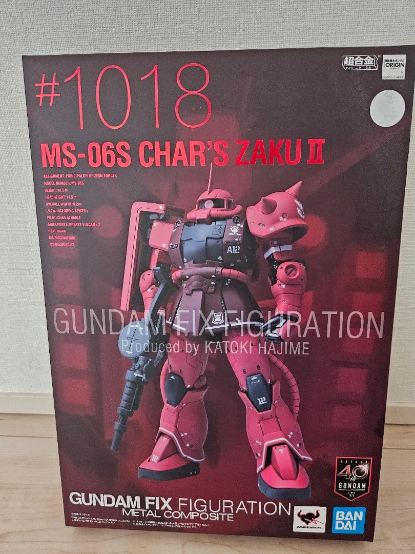 【未開封】LCOMPOSITE メタルコンポジット シャア専用ザクⅡ LCOMPOSITE メタルコンポジット シャア専用ザクⅡ l Composite メタル