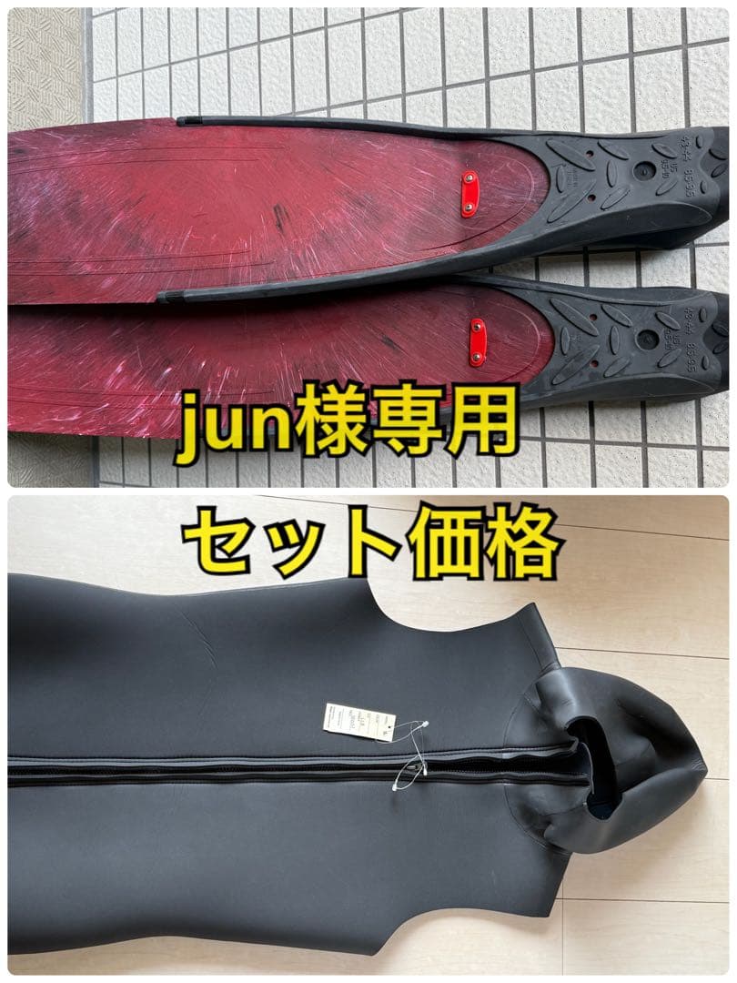 新品　Bism ビーイズム ウェットスーツ フードベスト 3mm サイズLLB 楽天市場】ビーイズム bism bcros ビクロス イブシロン ダイビング