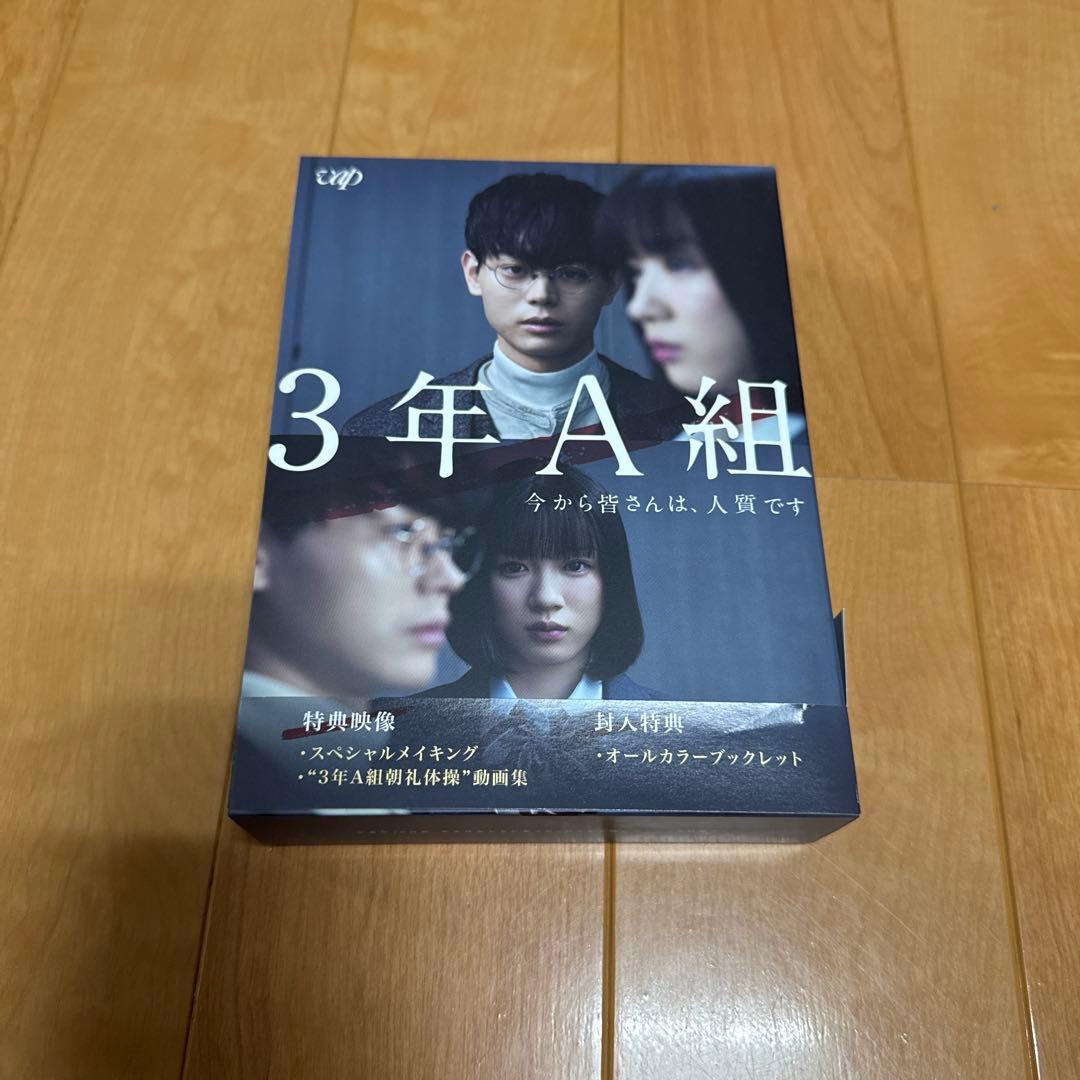 【値下げ】3年A組 DVD 菅田将暉主演 菅田将暉主演ドラマ「3年A組 ―今から皆さんは、人質です―」、7月24日に