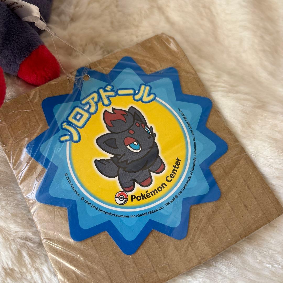 ポケモンセンター ゾロアドール 2010年製 ぬいぐるみ ポケドール