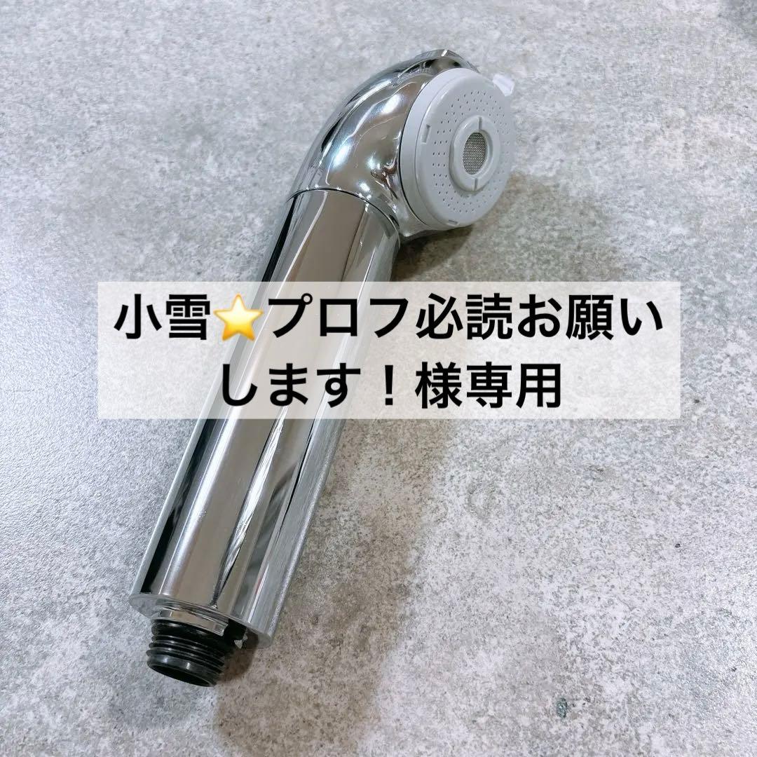タカギ Takagi みず工房 浄水器 ヘッド A306MN-9NTN01 - メルカリ