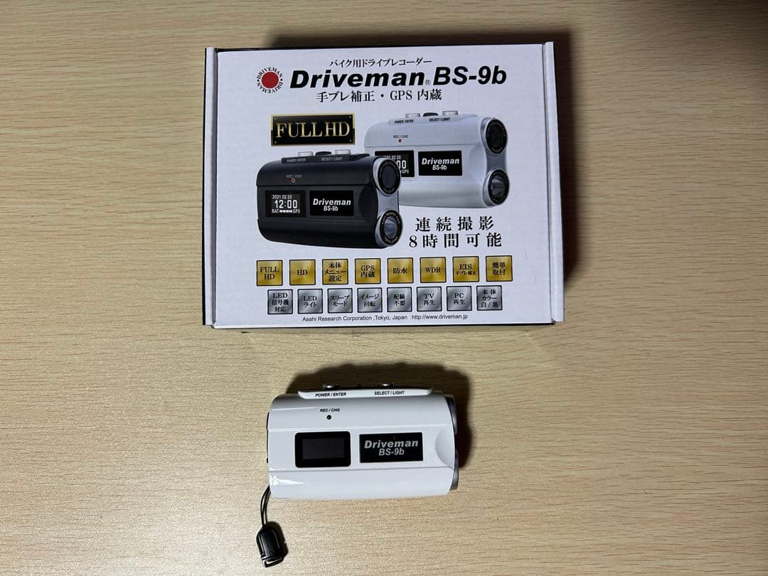 Driveman BS-9b ドライブレコーダー