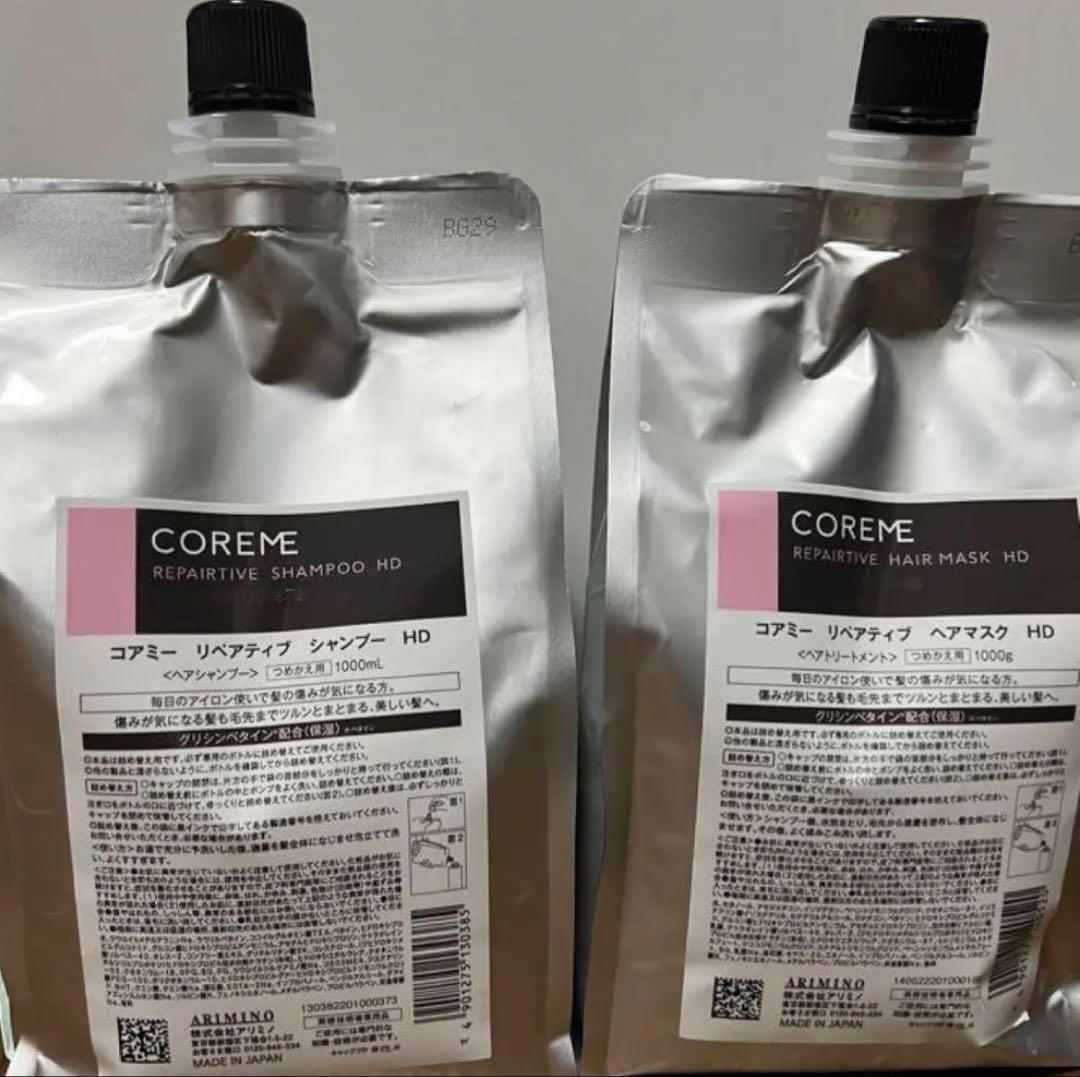 コアミー リペアティブHD シャンプー1000ml/マスク1000g詰替セット コアミー リペアティブ シャンプー CD 1,000mL 詰め替え | F3online