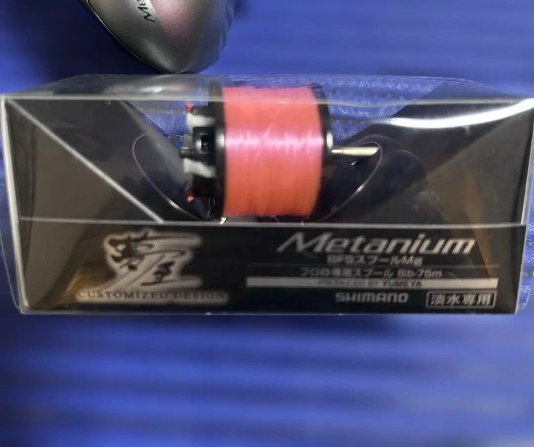 シマノ13 メタニウム XG LEFT HANDLE +夢屋BFSスプールM g - メルカリ