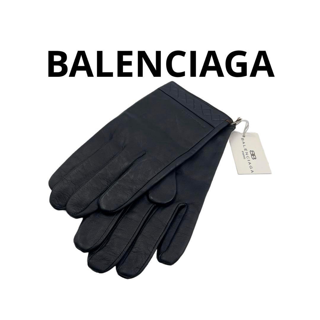 BALENCIAGA バレンシアガ 羊革 ラムレザー 手袋 グローブ ブラック