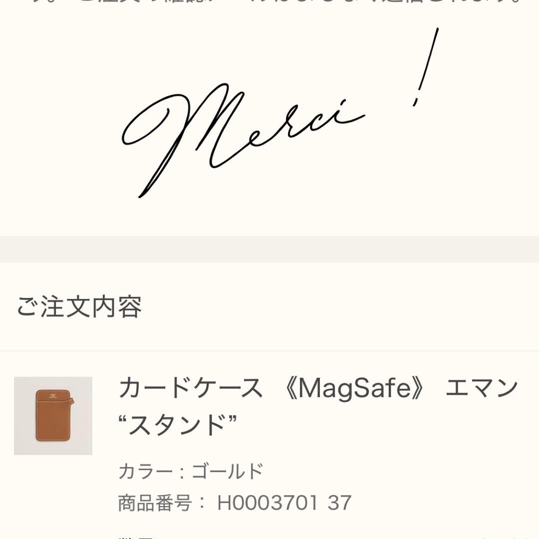 カードケース 《MagSafe》 エマン “スタンド”