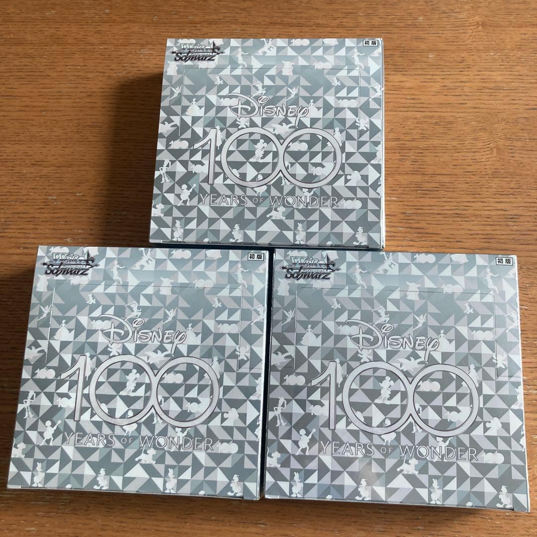 MTG ウロボロイド Foil 日本語版 2枚セット