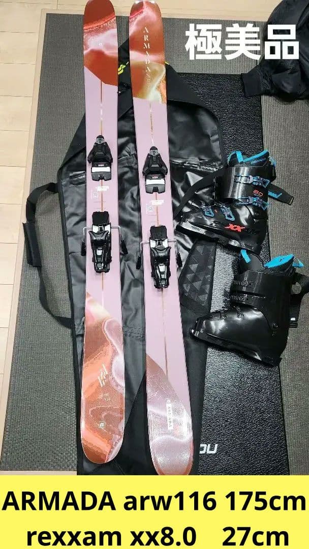 ARMADA arw116 175cm rexxam xx8.0　27スキー ARMADA arw116 175cm rexxam xx8.0 27スキー - メルカリ