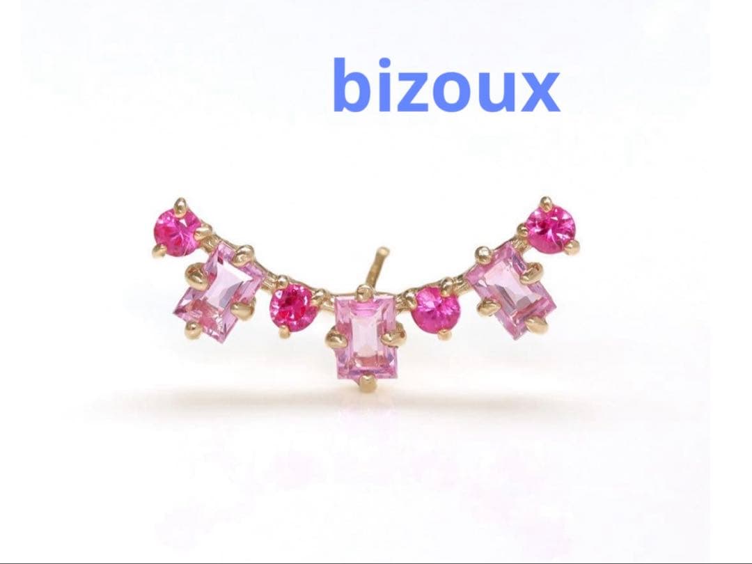 bizoux ピアス　ルビー×ピンクサファイア　ビズー bizouxピアスルビー×ピンクサファイアビズー