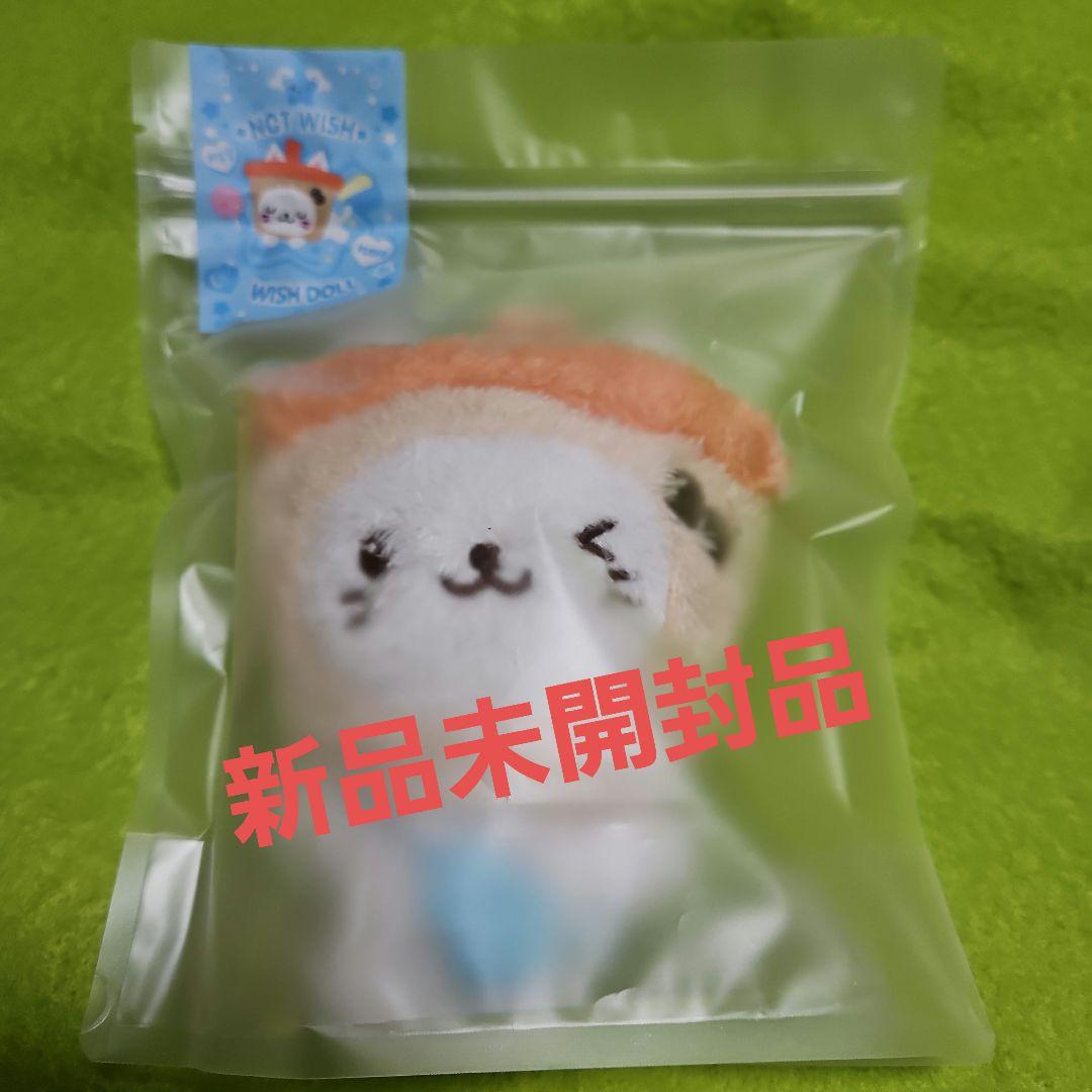 NCTWISH ウィッシュドール ユウシ NCT WISH - [STEADY] WISH Doll – Allkmag