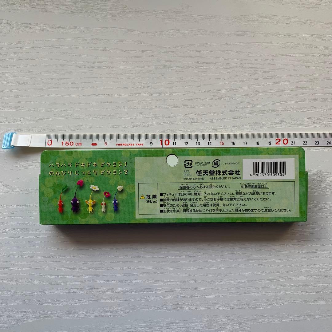 激レア商品！？ ピクミン原寸大フィギュア5体付 特典 未使用の非売品