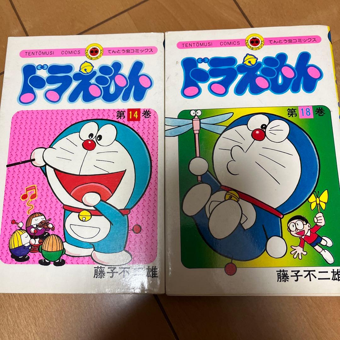 ドラえもん 漫画 第14巻18巻 【2冊】 - メルカリ