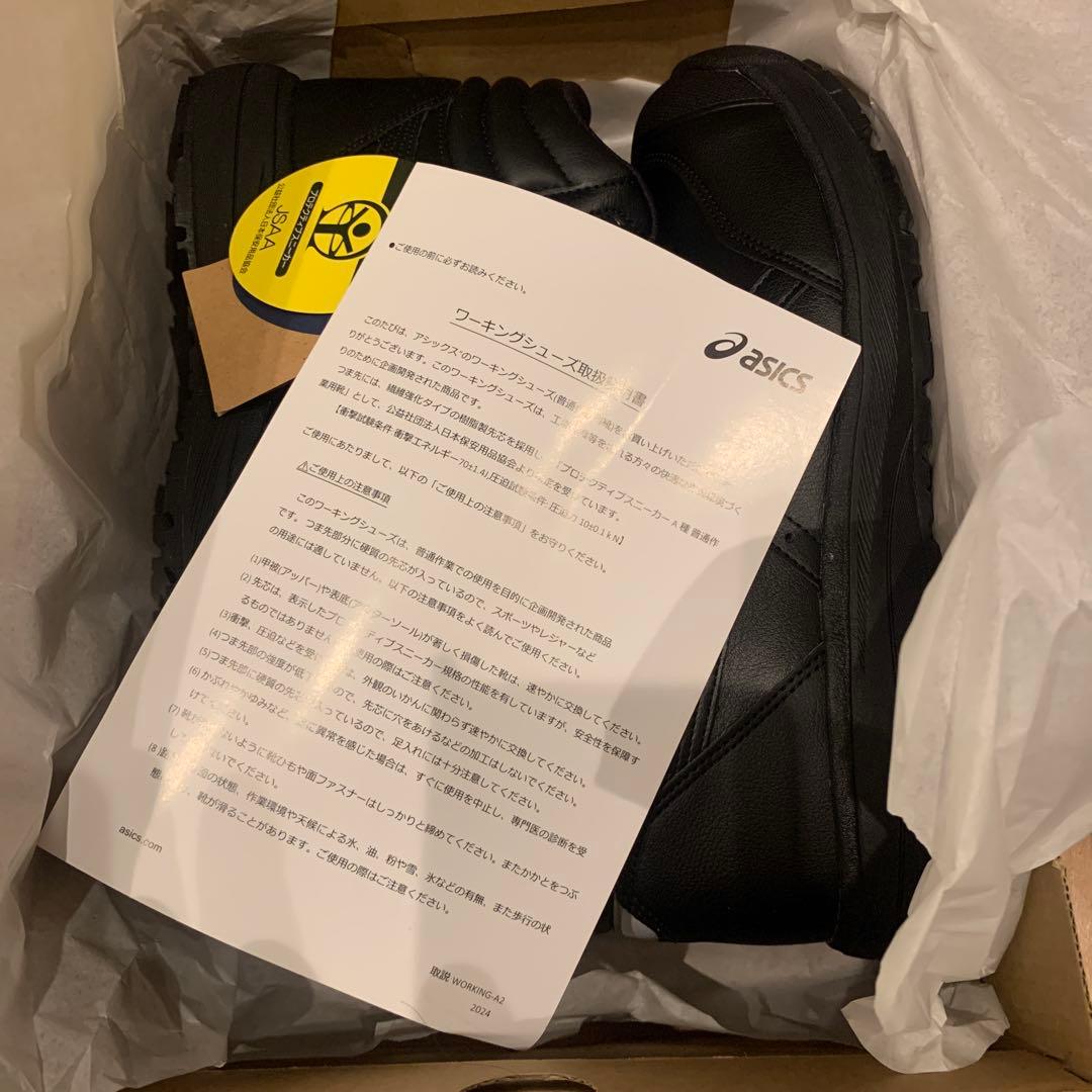 J*N様 ASICS WINJOB CP312 安全靴 27.5cm ブラック