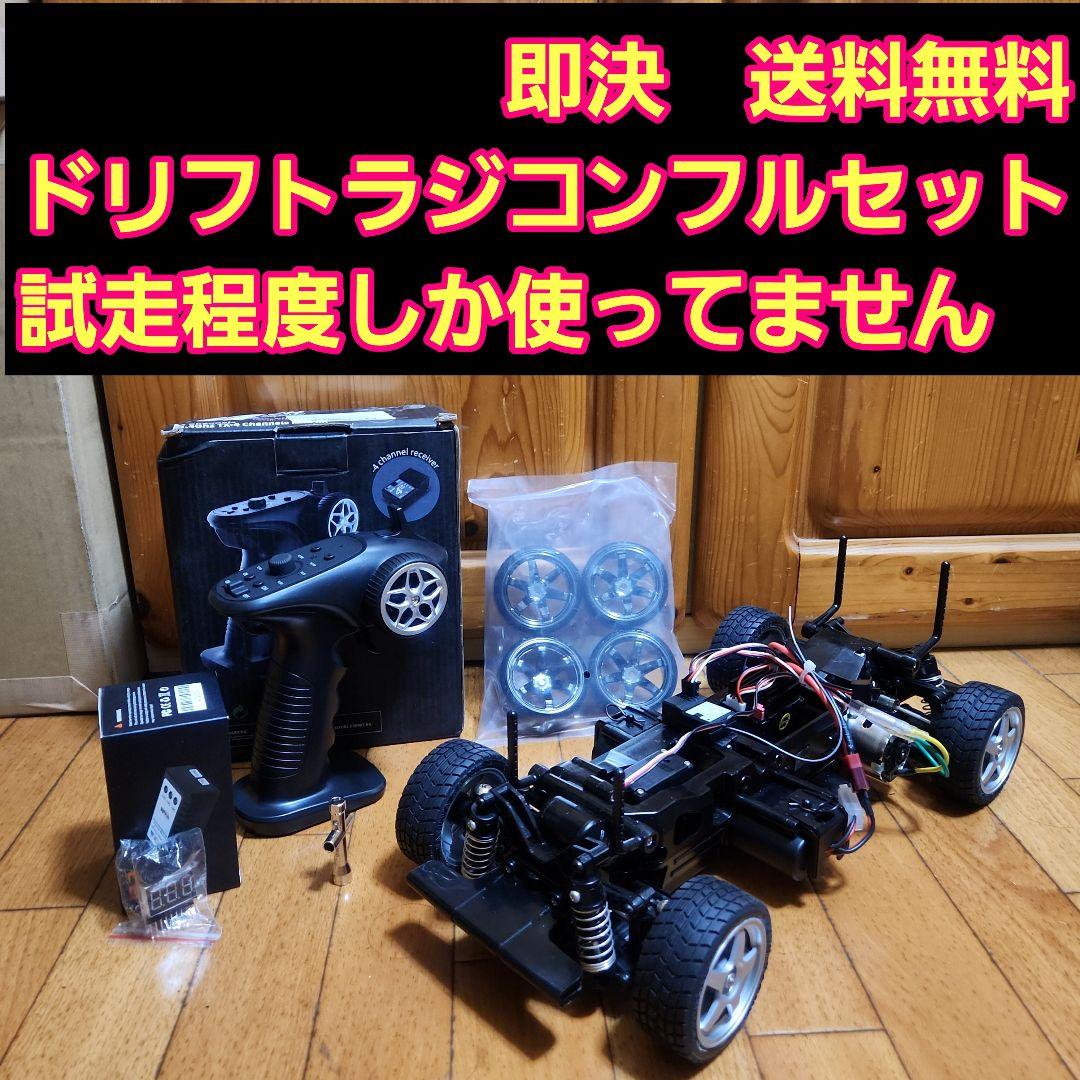 専用　　　　タミヤ ドリフト ラジコン フルセット　TL01　ボディなし タミヤ（TAMIYA） 57808 1/10RC XB フェアレディ240Z TT-01D TYPE-E