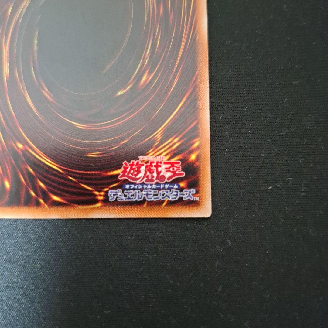 遊戯王 トラップトリック 20thシークレット 20thシク 【遊戯王】絶賛