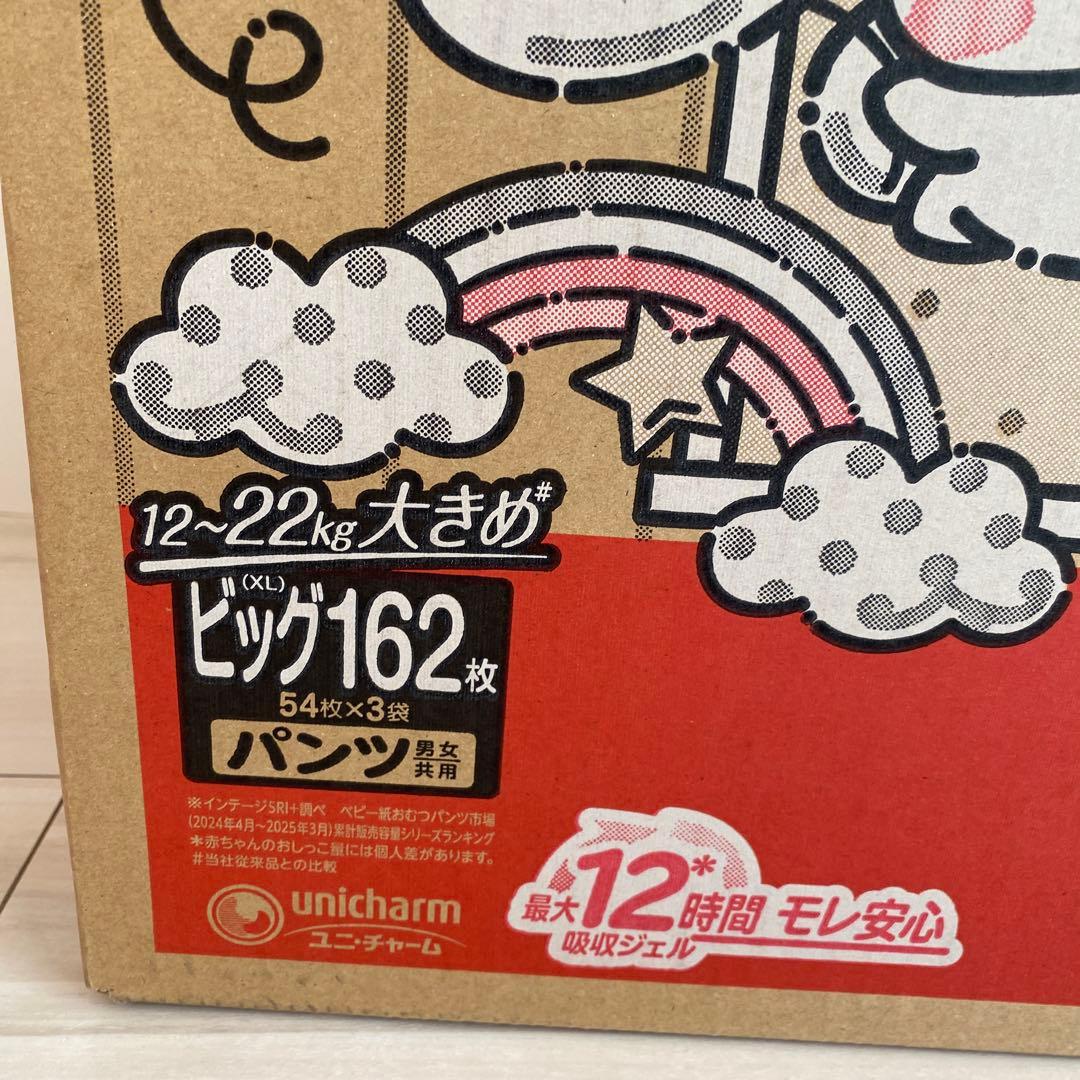 OneMall provides Mercari products: サンリオ マミーポコ おむつ