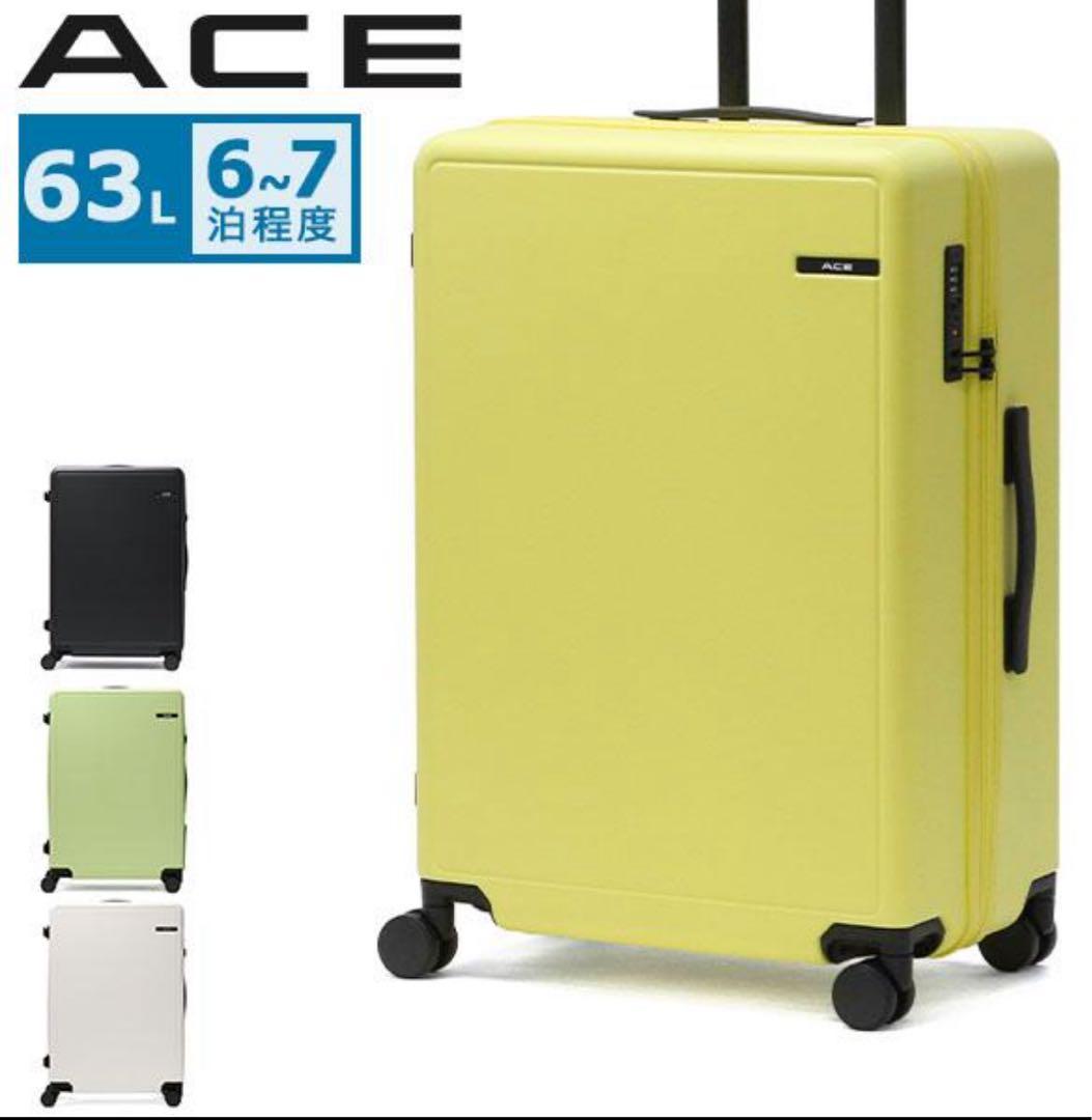 【新品未使用】ACE イエロー キャリーケース 63L Ace（エース） ＼SALE 20％OFF／ACE スーツケース ベベル キャリー