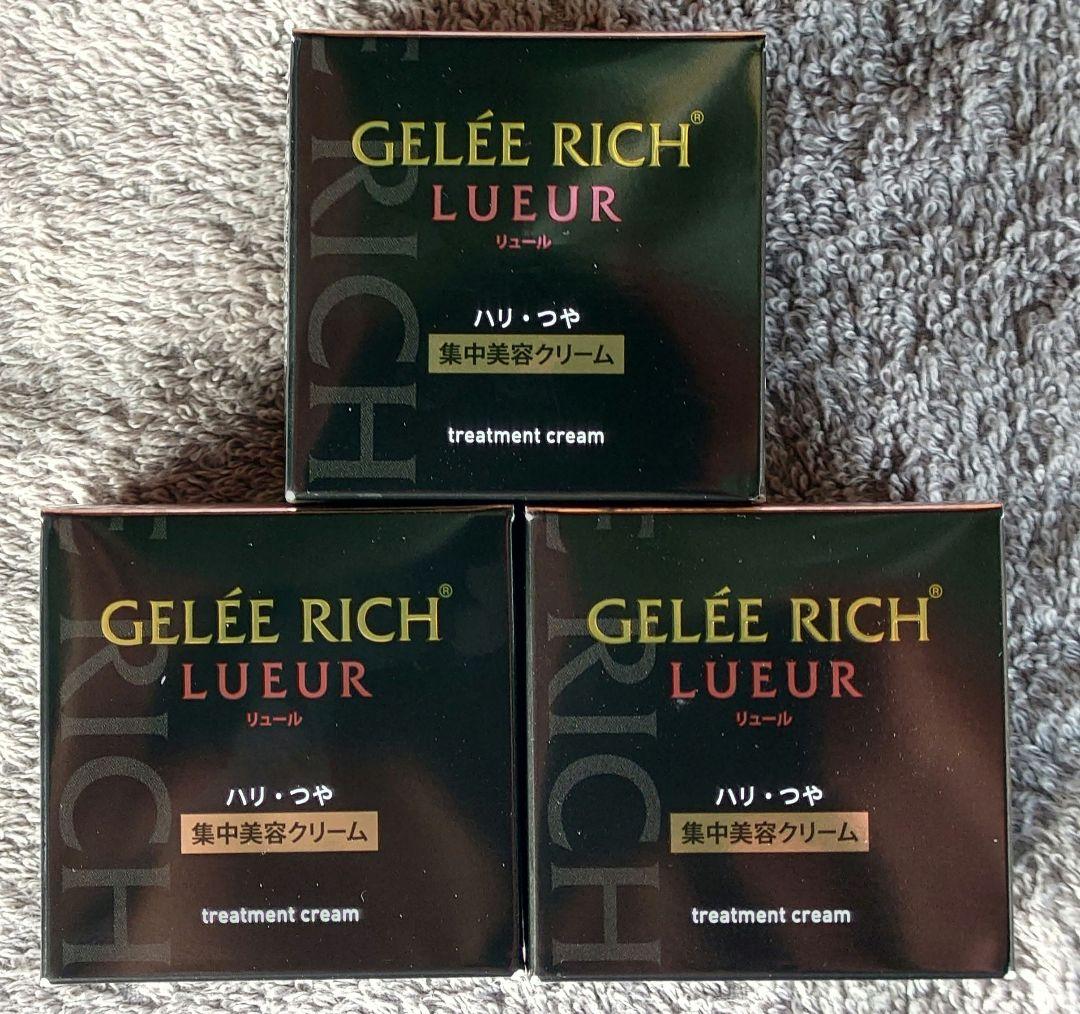 ジュレリッチリュールクリーム　3個 トリートメントクリーム | 全薬工業のエイジングケアブランド「GELEE