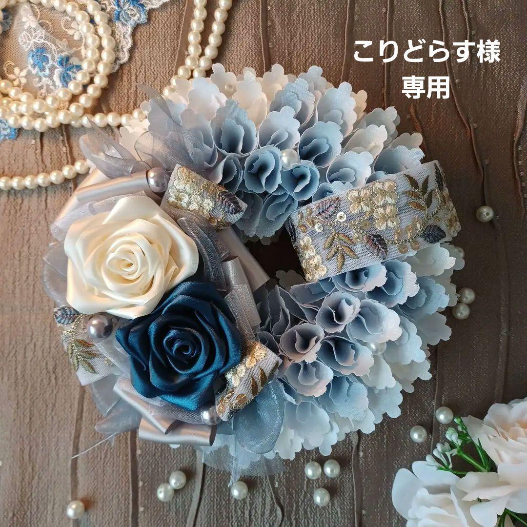 こりどらす様専用＊布リース 刺繍リボン 紫陽花リース - メルカリ