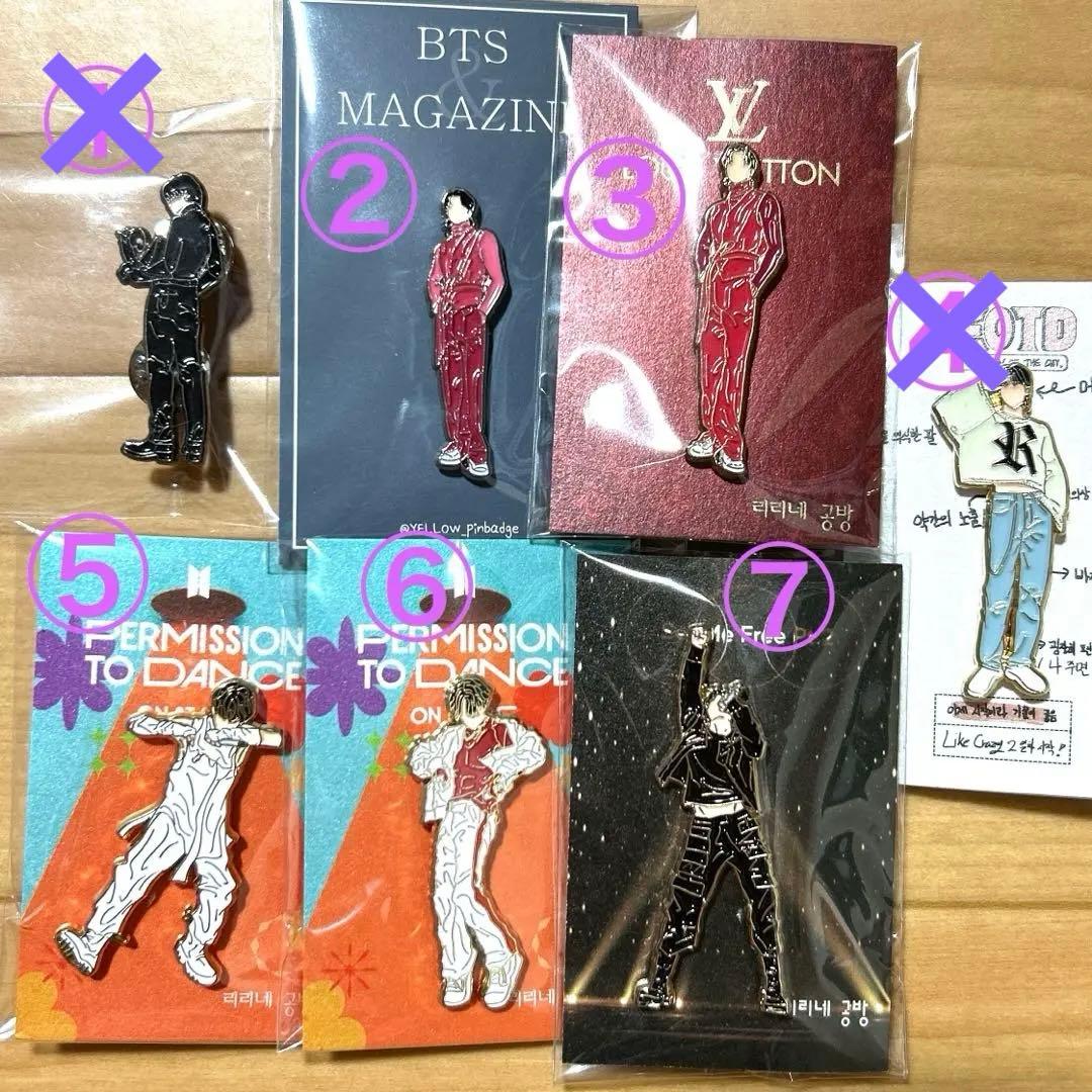 BTS ピンバッジ マグネット の通販 by pppi｜ラクマ