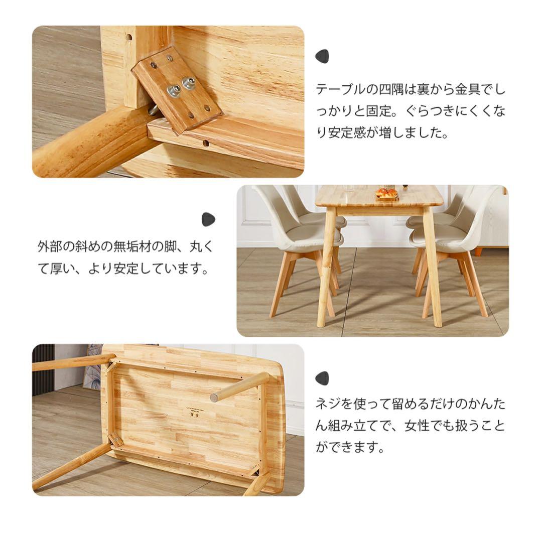 ダイニングテーブル オック無垢 ラバーウッド 木製 カフェテーブル4人