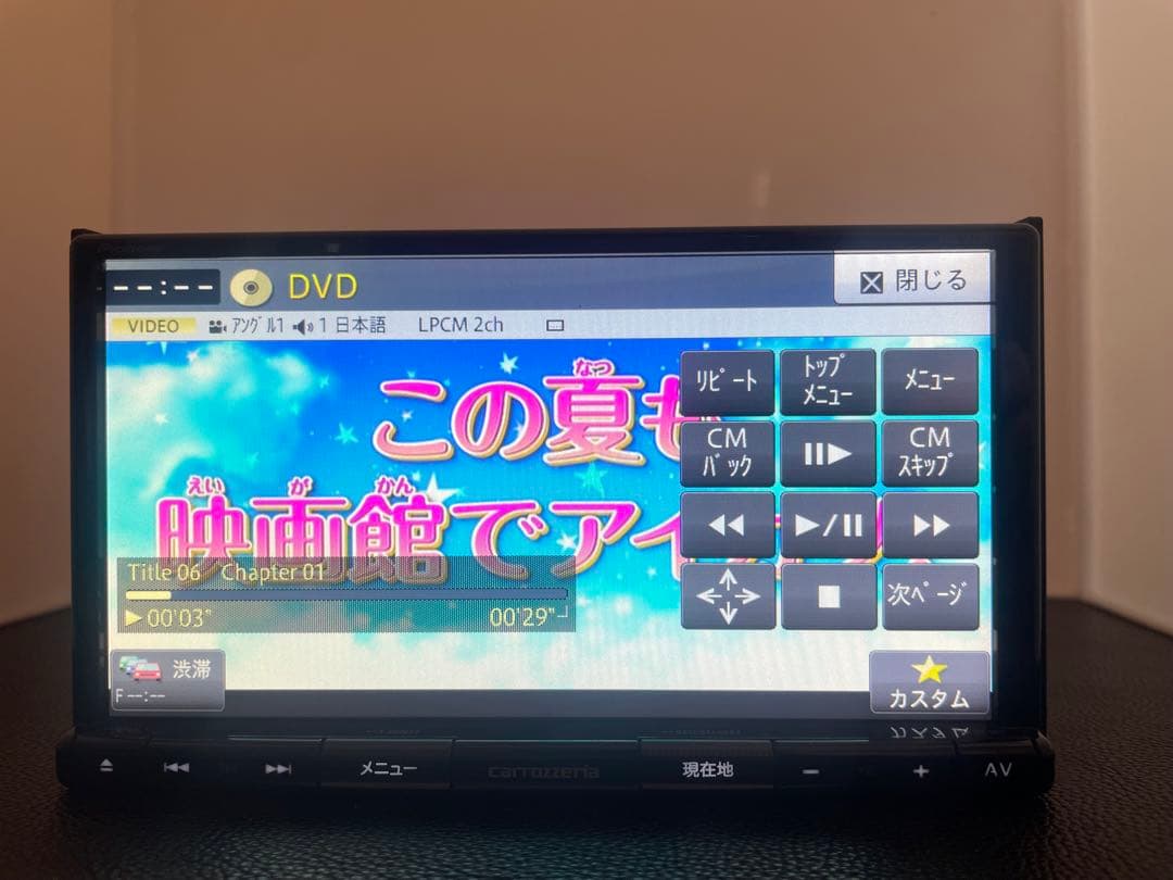 最新地図楽ナビAVIC-RZ303中古180mm7V型ワンセグTV 最新オービス