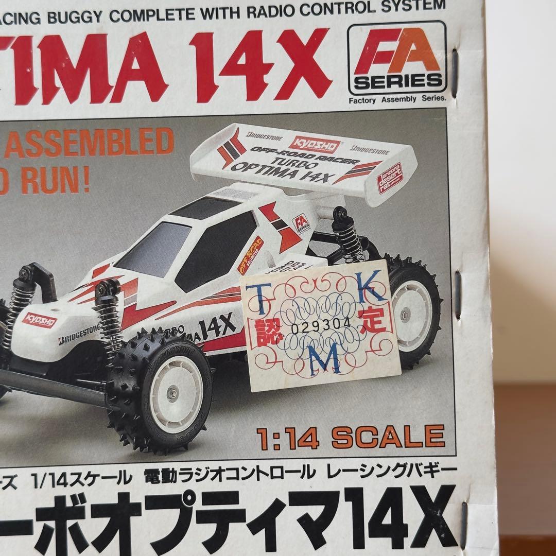 希少 80s Kyosho 京商 新品未使用 ターボオプティマ 14X レア - メルカリ