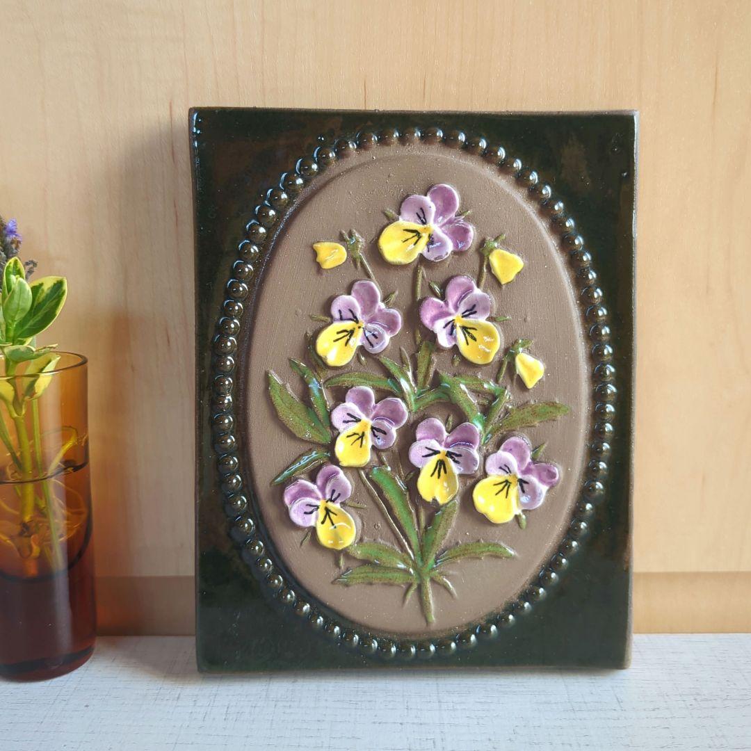 北欧 ヴィンテージ ジイガントフタ ビオラ 陶板 - メルカリ