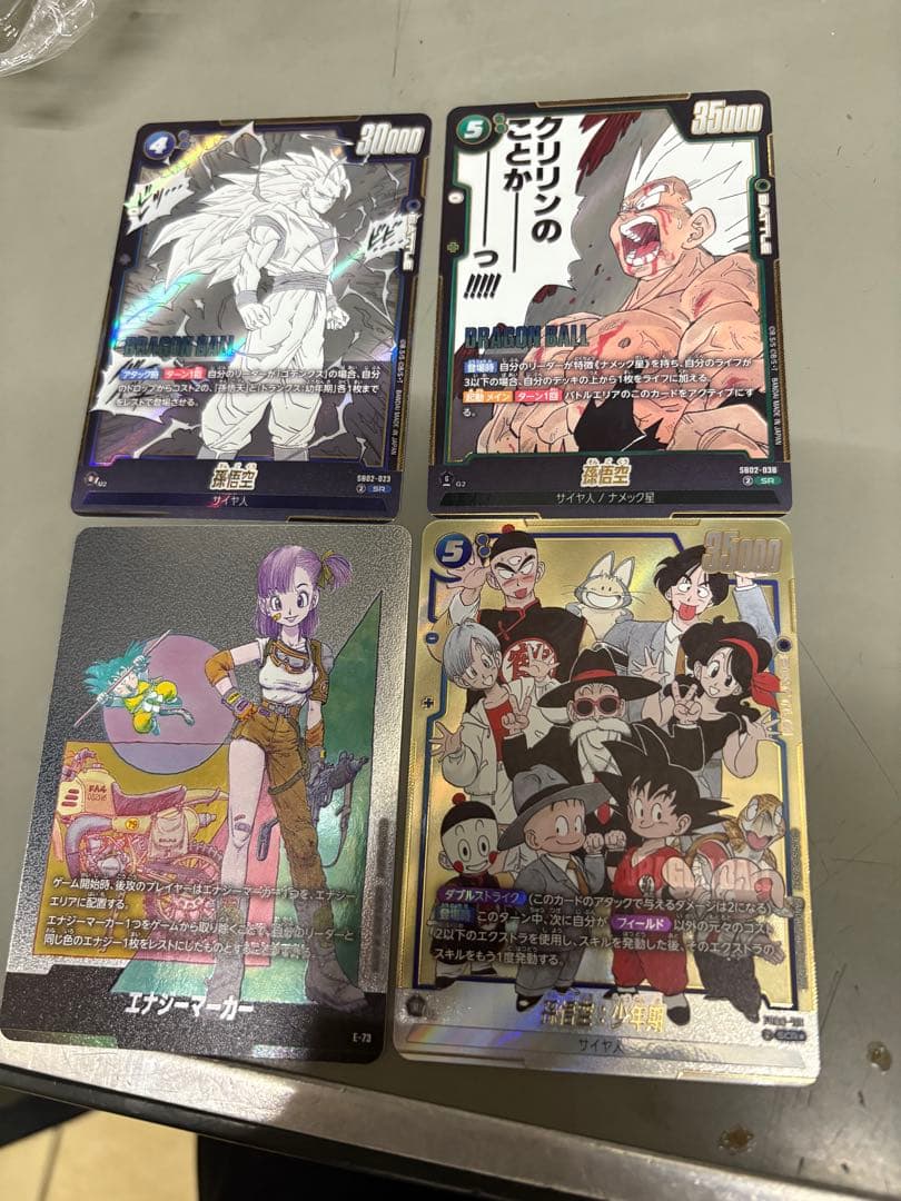 ドラゴンボールカード　フュージョンワールド　マンガブースター Amazon.co.jp: バンダイ(BANDAI) バンダイ(BANDAI) ドラゴンボール