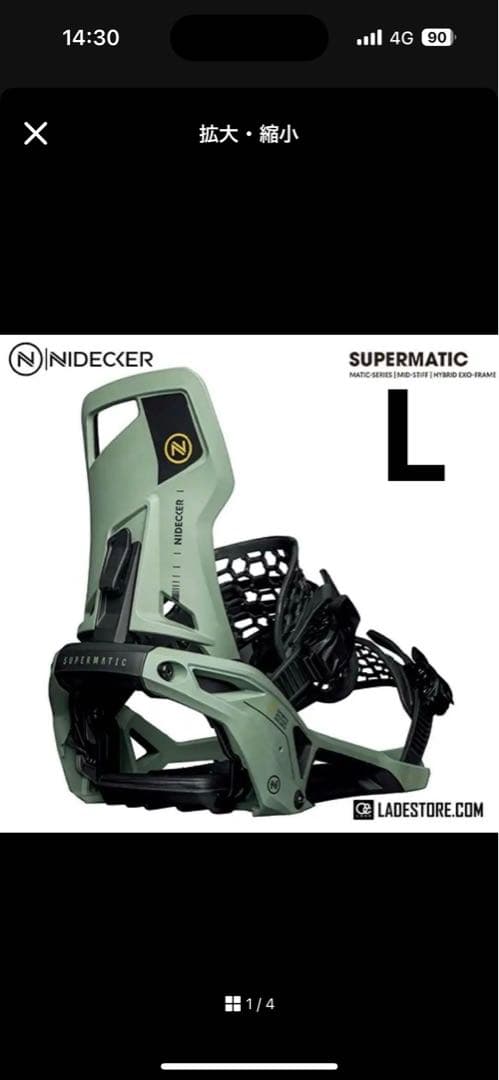 ナイデッカー スーパーマチック メンズLサイズ 美品 - スノーボード正規 品