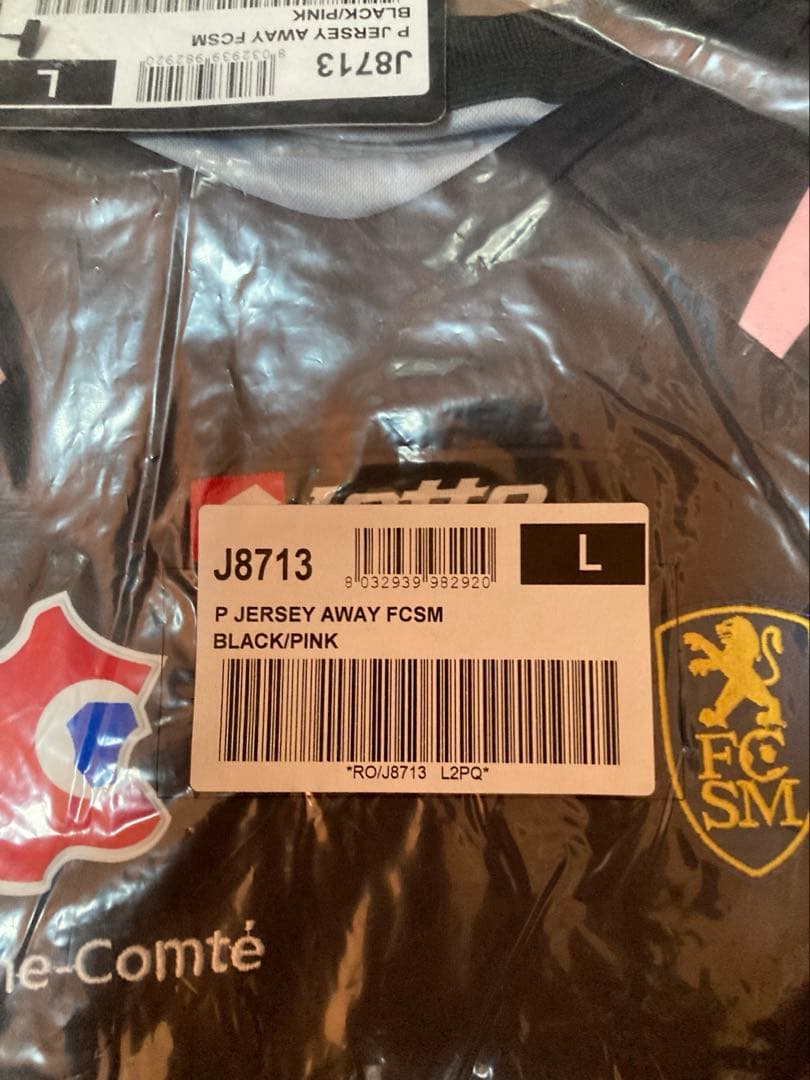 ロット ソショー ユニホーム US Lサイズ 未開封品