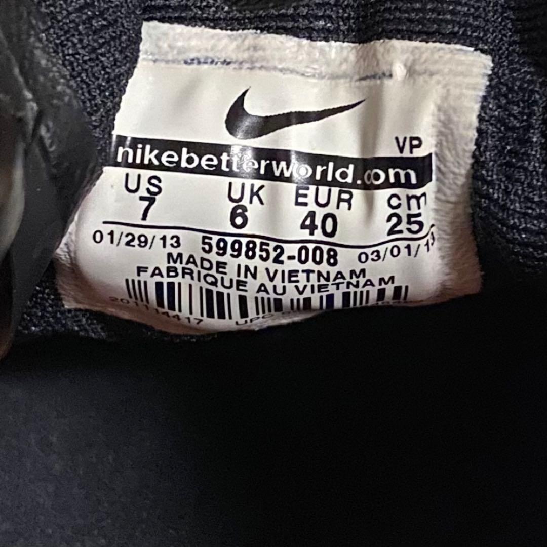 【美品・NIKE】ナイキ　ハイパーヴェノム　ファントム　25.0cm