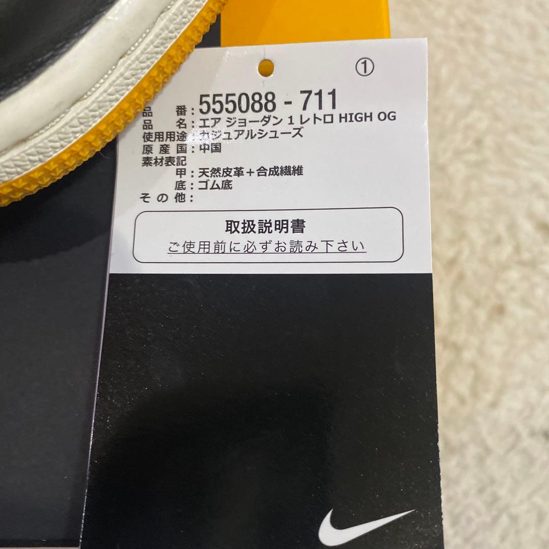 ★AIR JORDAN1 RETRO HIGHOG （TAXI ）27.5cm