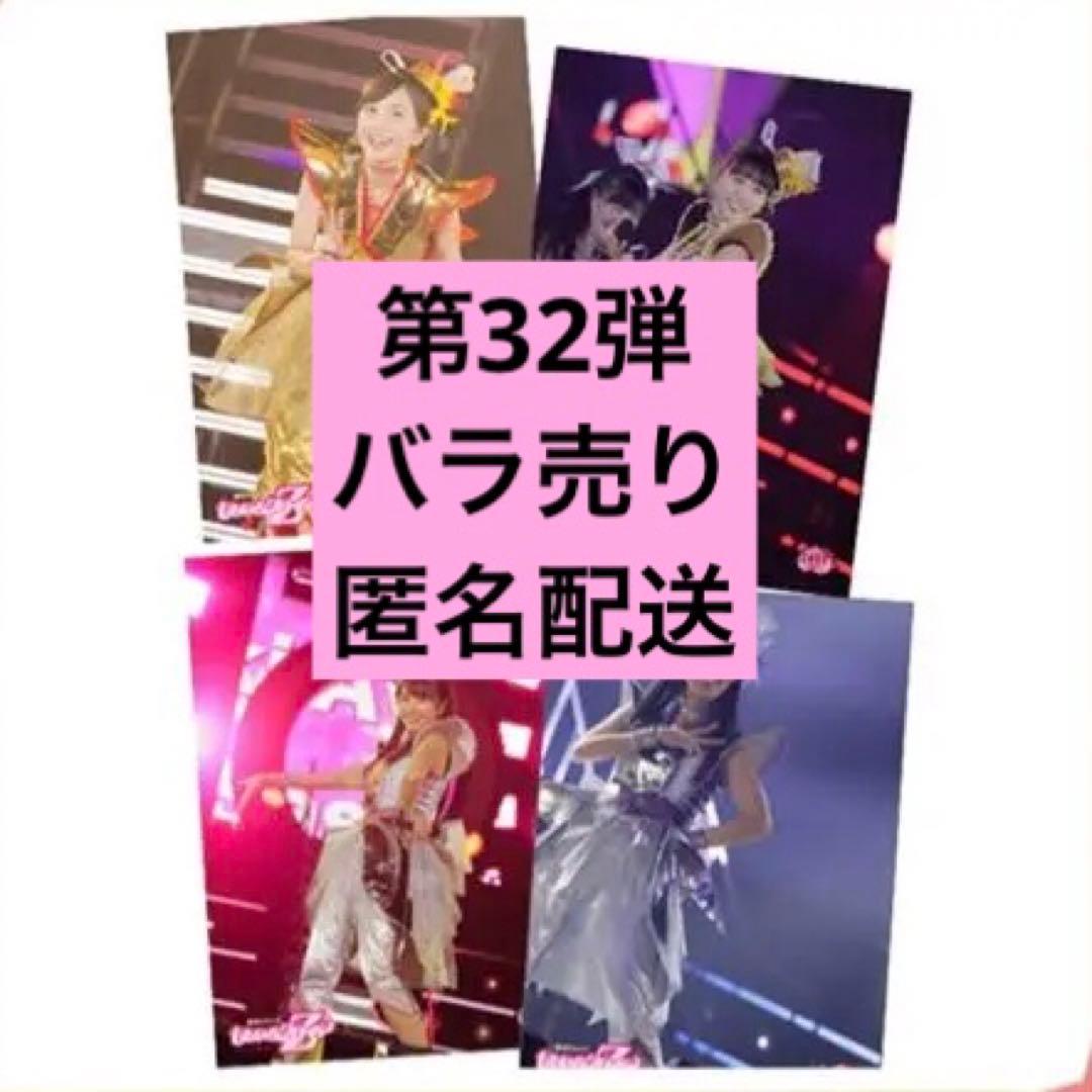 桃在庫 一枚からOK バラ売り匿名配送 ももいろクローバーZ公式生写真