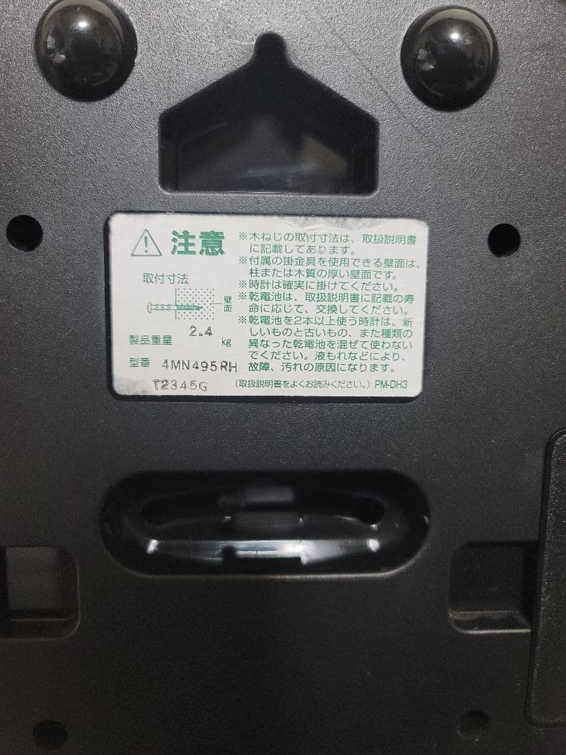 リズムクロック「ビオラエンターテイナー」ミュージカルモーション