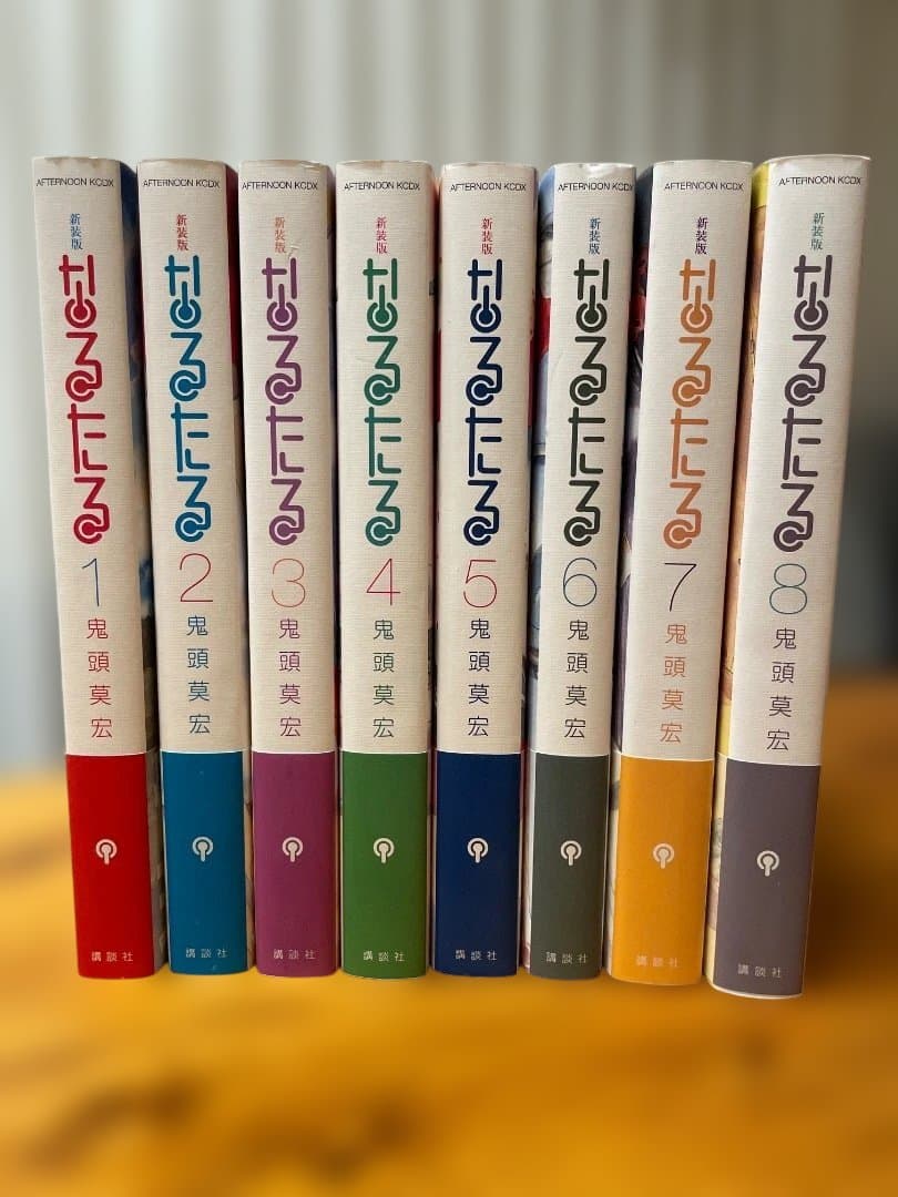 なるたる 新装版 全8巻セット 新装版 なるたる コミック 1-8巻 セット |本 | 通販 | Amazon