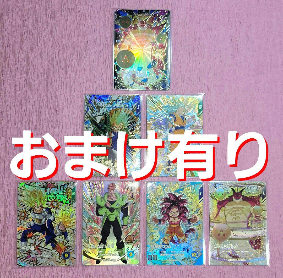 EXR コンプリート ドラゴンボールスーパーダイバーズ4弾 神龍エクストラ ドラゴンボールスーパーダイバーズ 4弾『宝箱／神龍エクストラ