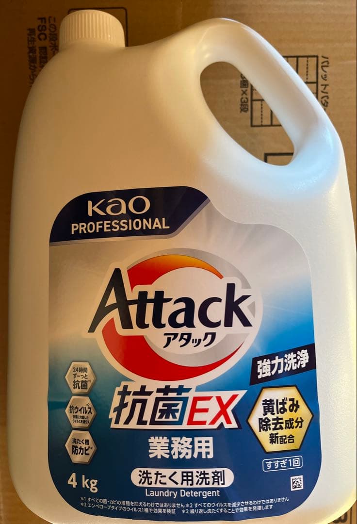 【新品未使用品】業務用 花王アタック抗菌EX 4kgボトル✖️4本セット《超特大》