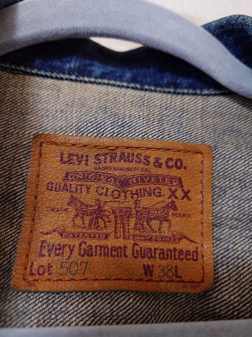 Levi's 71507XX 2nd 復刻BigE 赤耳 ボタン裏J22Gジャン