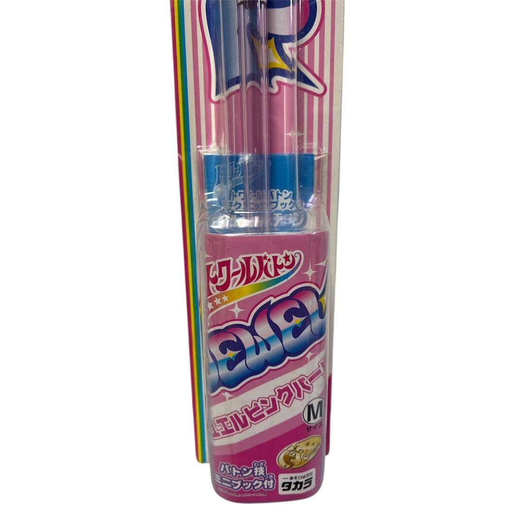 タカラ トワールバトン ジュエルピンクパール Mサイズ 在庫