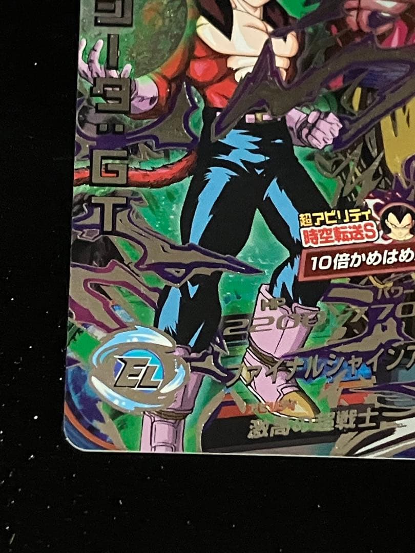 激安ゲーム・おもちゃ・グッズ - hj4-sec2 ベジータGT